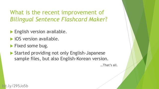 english sentence maker